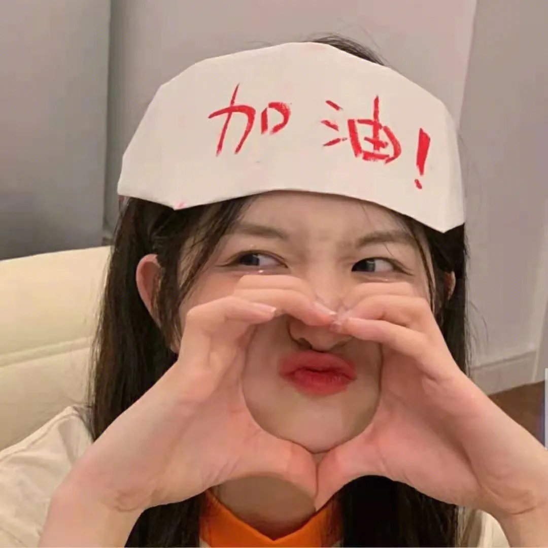 百变大咖秀 第五季
